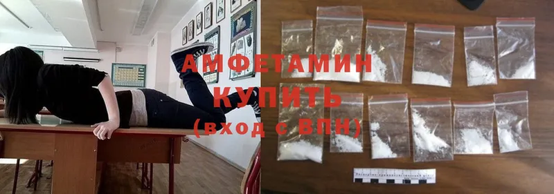 Amphetamine Premium Шлиссельбург